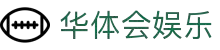 华体会 (hth)官网 - 体验最新全站体育 · hth-huatihuin